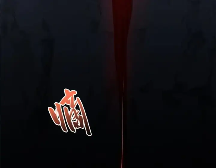 漫画《顶级气运，悄悄修炼千年》121 魔帝计奈何第8张图