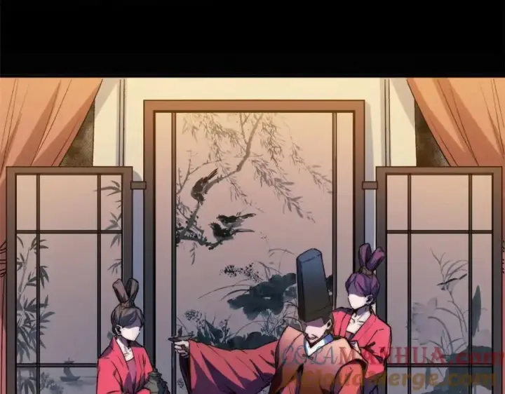 漫画《顶级气运，悄悄修炼千年》121 魔帝计奈何第97张图