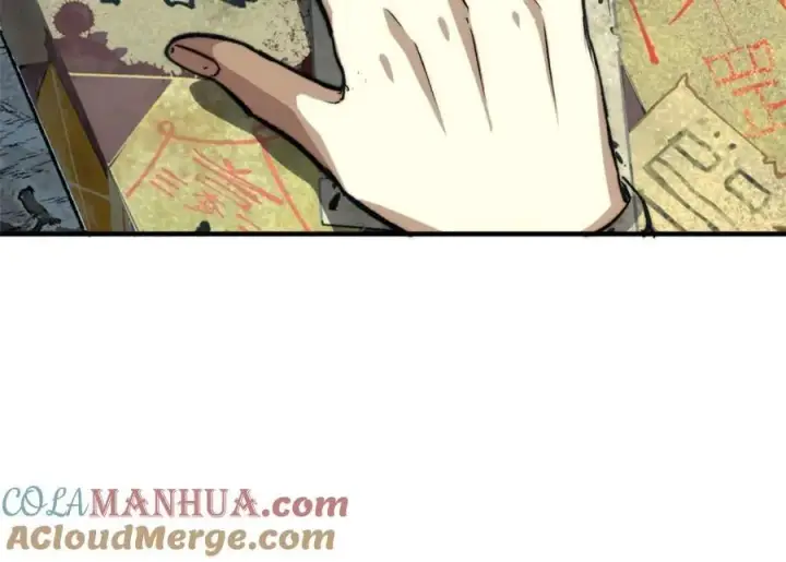 漫画《顶级气运，悄悄修炼千年》122第153张图