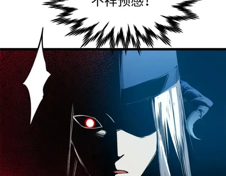 漫画《顶级气运，悄悄修炼千年》122第158张图