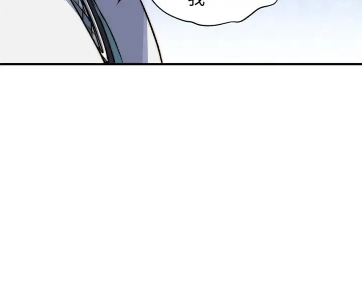 漫画《顶级气运，悄悄修炼千年》122第16张图