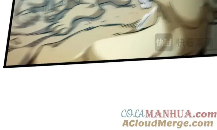 漫画《顶级气运，悄悄修炼千年》122第201张图