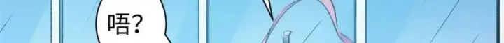 漫画《顶级气运，悄悄修炼千年》122第30张图
