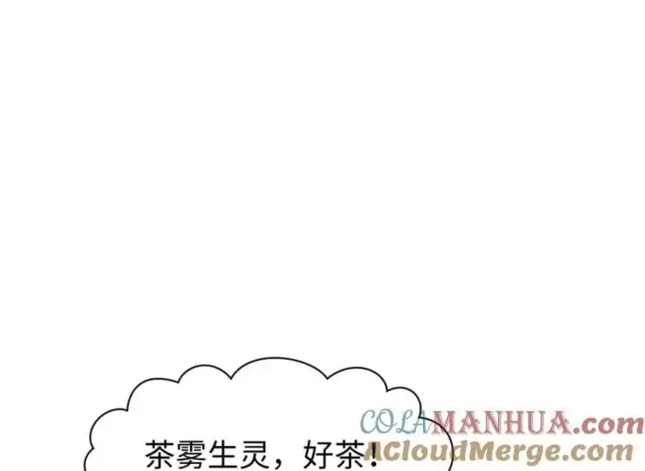 漫画《顶级气运，悄悄修炼千年》122第37张图