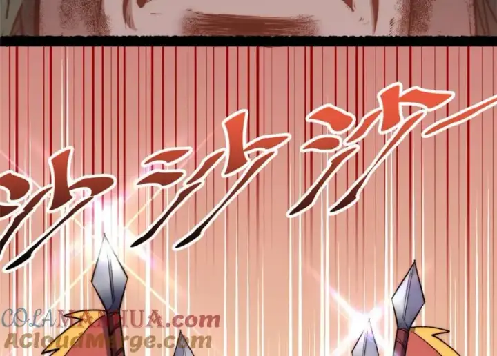 漫画《顶级气运，悄悄修炼千年》122第73张图