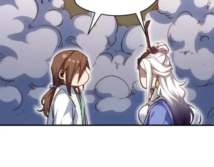 漫画《顶级气运，悄悄修炼千年》122第76张图