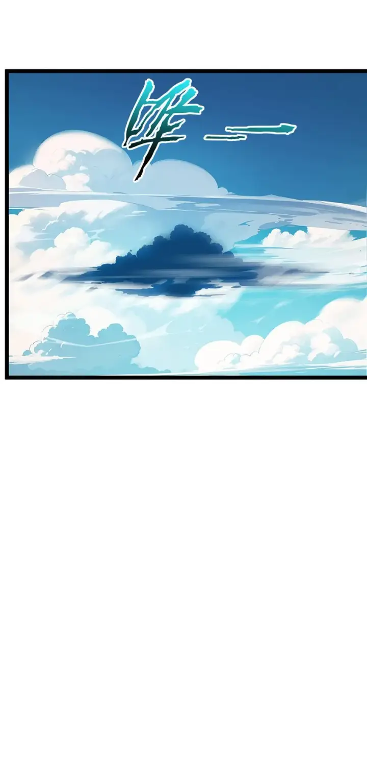 漫画《顶级气运，悄悄修炼千年》123 魔道五尊第79张图