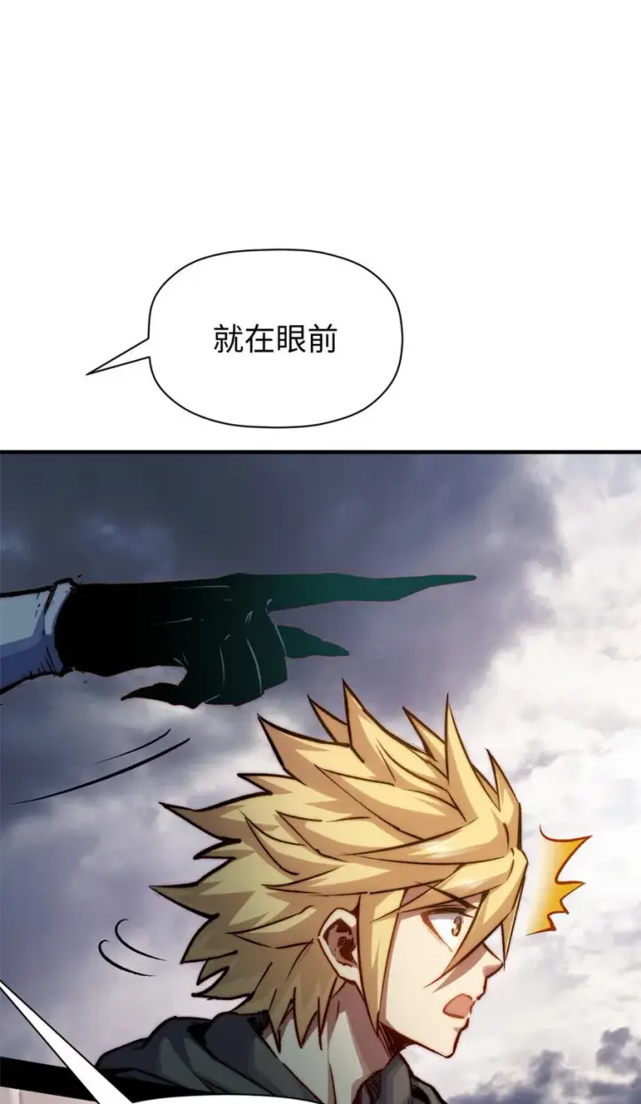 漫画《顶级气运，悄悄修炼千年》124 诛杀韩绝！第16张图