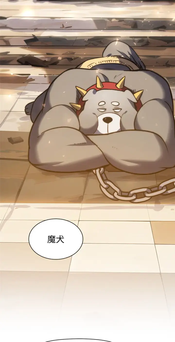 漫画《顶级气运，悄悄修炼千年》124 诛杀韩绝！第31张图