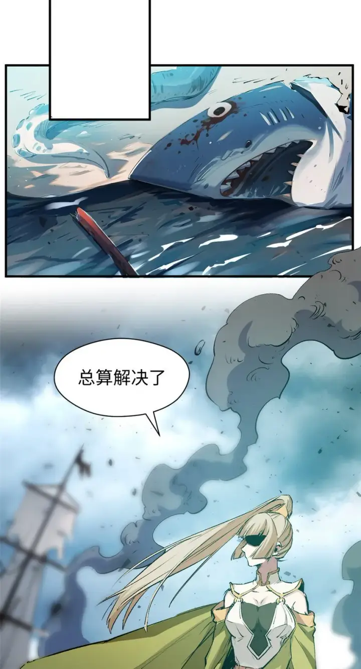漫画《顶级气运，悄悄修炼千年》125 真魔莫复仇！第30张图
