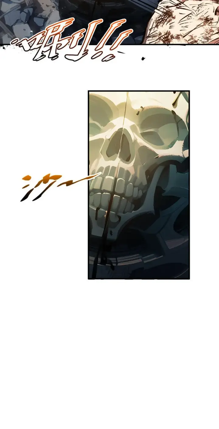 漫画《顶级气运，悄悄修炼千年》125 真魔莫复仇！第42张图
