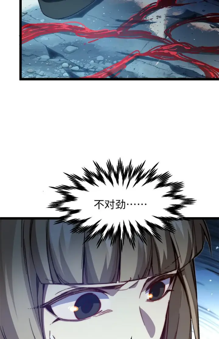 漫画《顶级气运，悄悄修炼千年》125 真魔莫复仇！第58张图