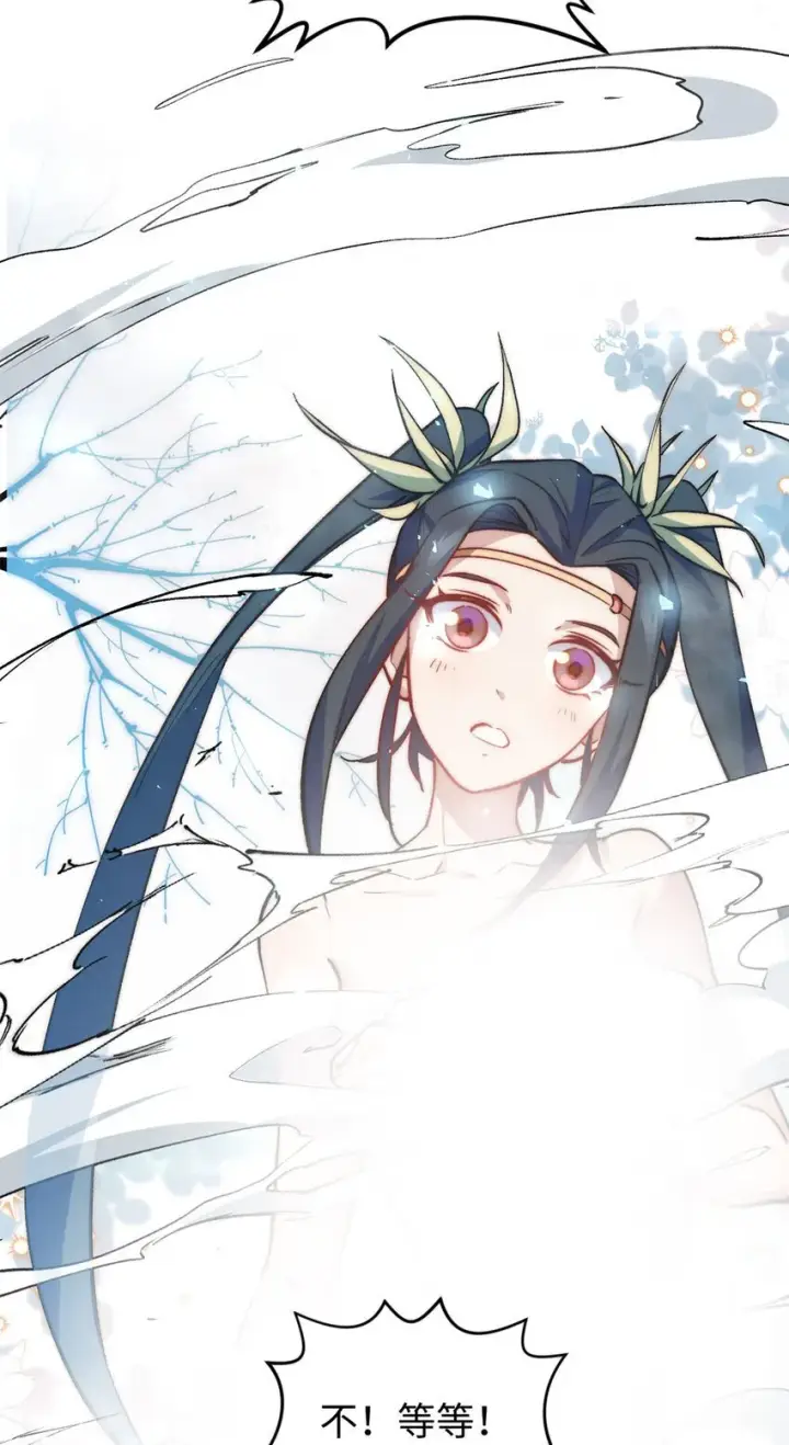漫画《顶级气运，悄悄修炼千年》128 我是悟道剑！第40张图