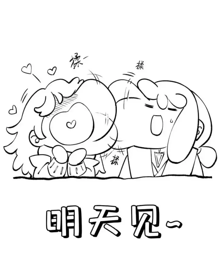 漫画《顶级气运，悄悄修炼千年》129 129第86张图