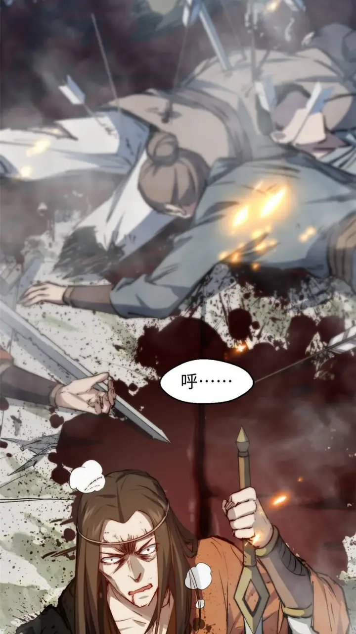 漫画《顶级气运，悄悄修炼千年》131 天涯阁灭亡第36张图
