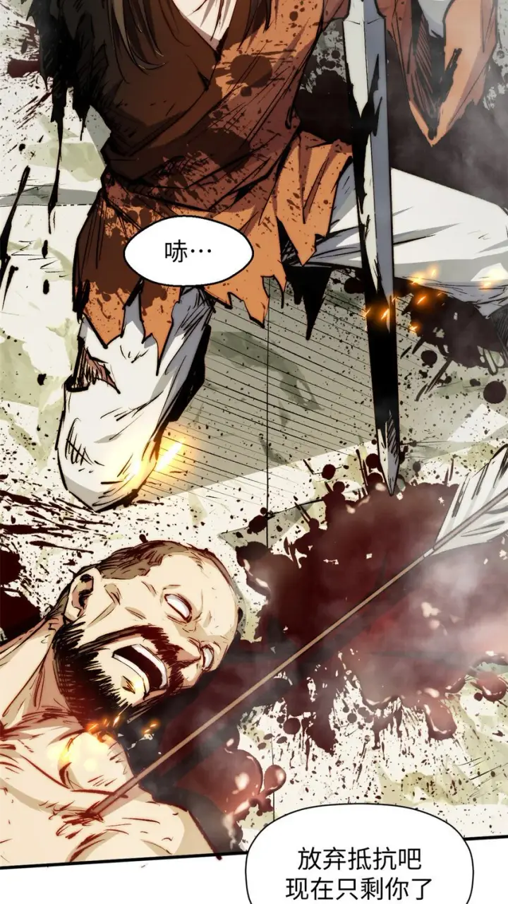 漫画《顶级气运，悄悄修炼千年》131 天涯阁灭亡第37张图