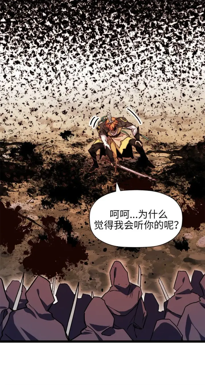 漫画《顶级气运，悄悄修炼千年》132 天仙府支持第10张图