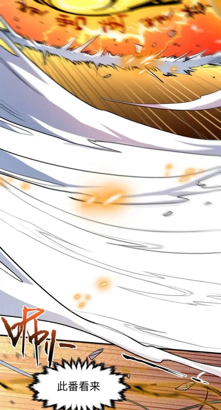 漫画《顶级气运，悄悄修炼千年》132 天仙府支持第31张图