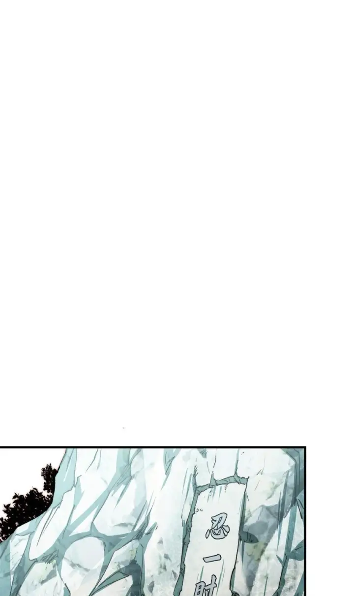 漫画《顶级气运，悄悄修炼千年》134 镇守剑道百万年？！第25张图