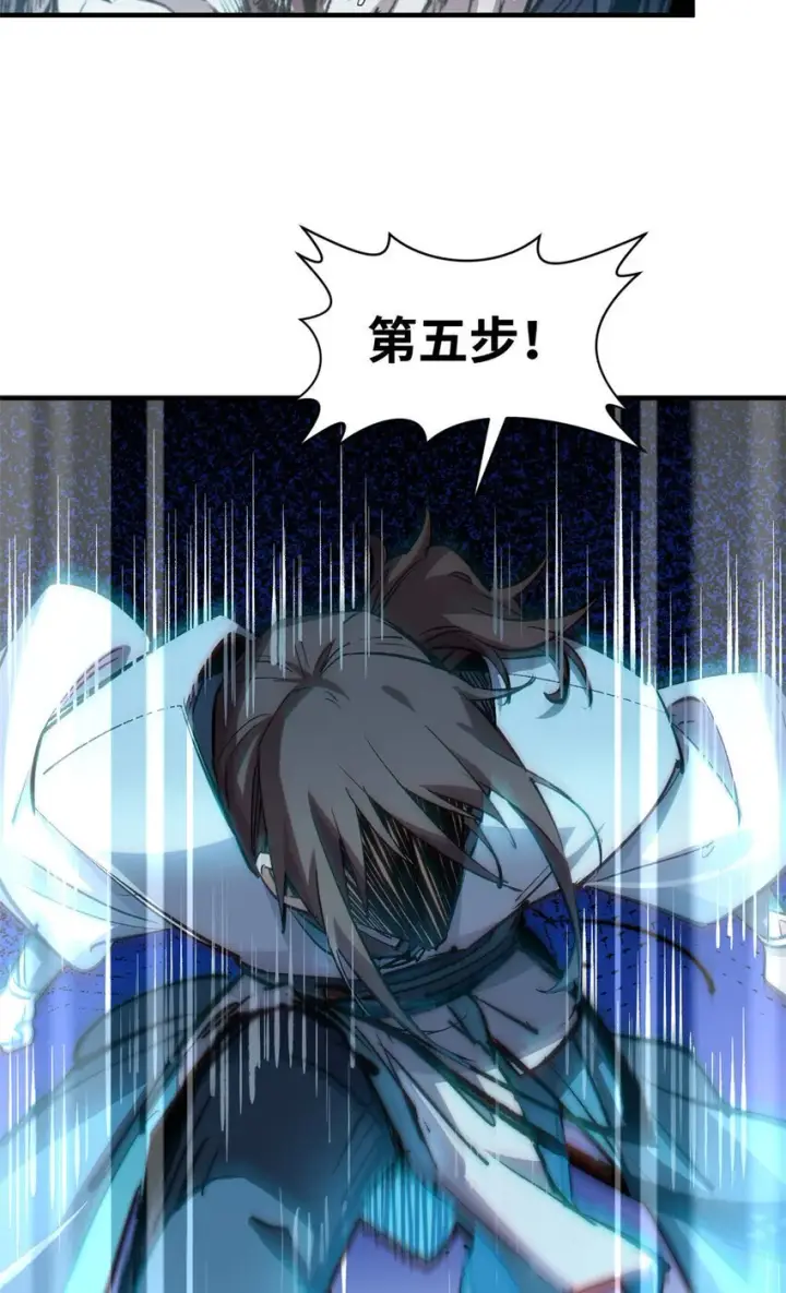 漫画《顶级气运，悄悄修炼千年》134 镇守剑道百万年？！第6张图