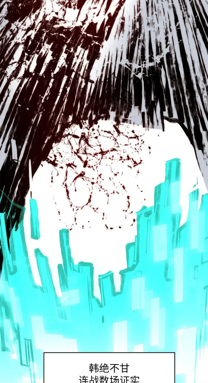 漫画《顶级气运，悄悄修炼千年》134 镇守剑道百万年？！第61张图