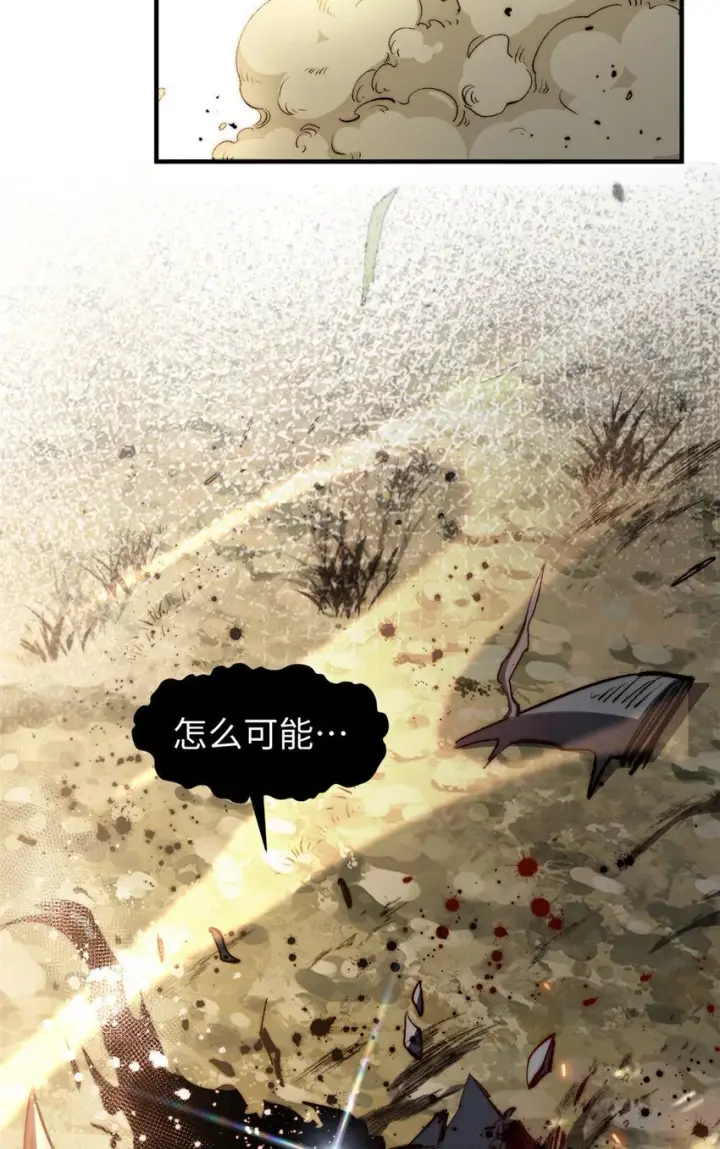 漫画《顶级气运，悄悄修炼千年》134 镇守剑道百万年？！第66张图