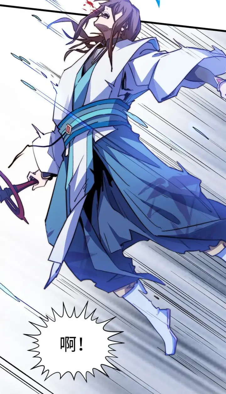 漫画《顶级气运，悄悄修炼千年》136 天仙府最强天骄？第42张图