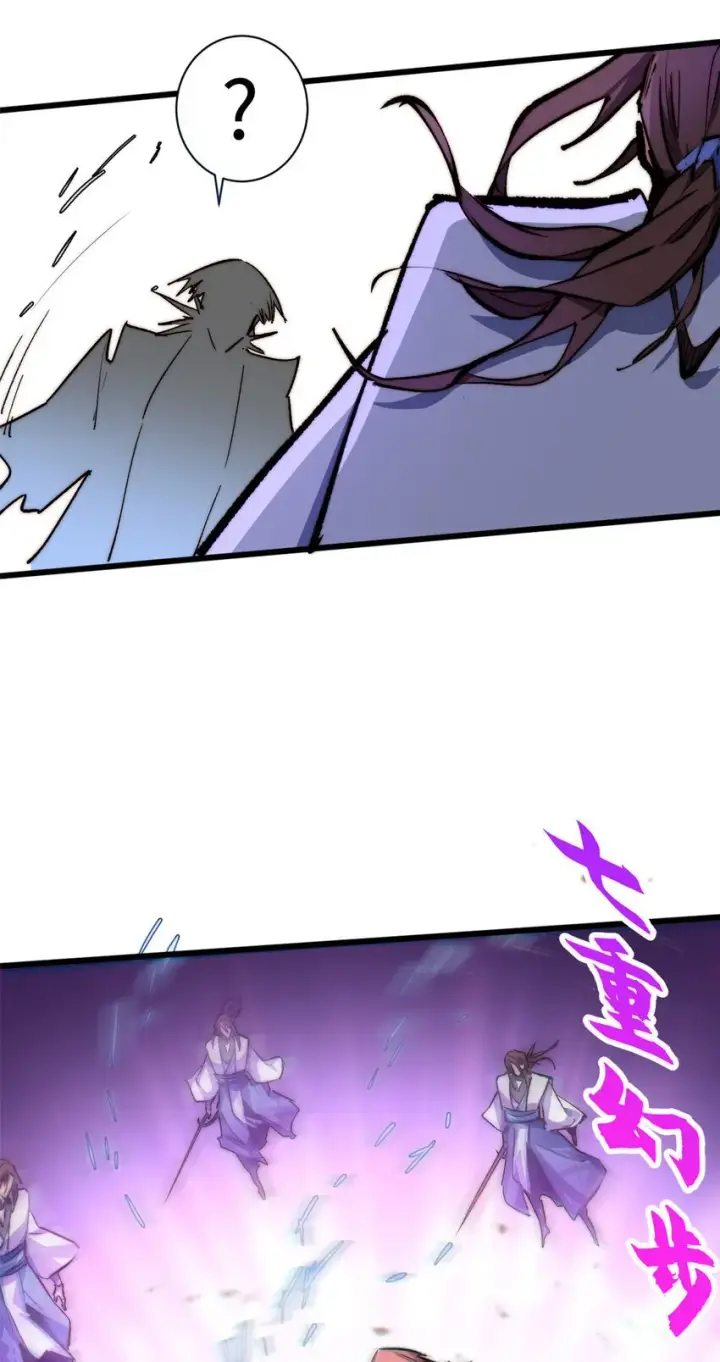 漫画《顶级气运，悄悄修炼千年》136 天仙府最强天骄？第48张图