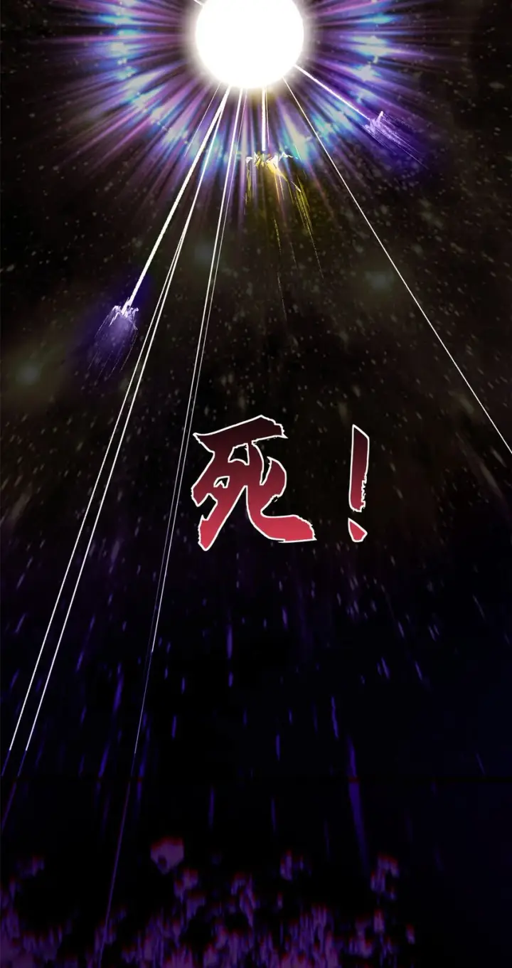 漫画《顶级气运，悄悄修炼千年》136 天仙府最强天骄？第52张图