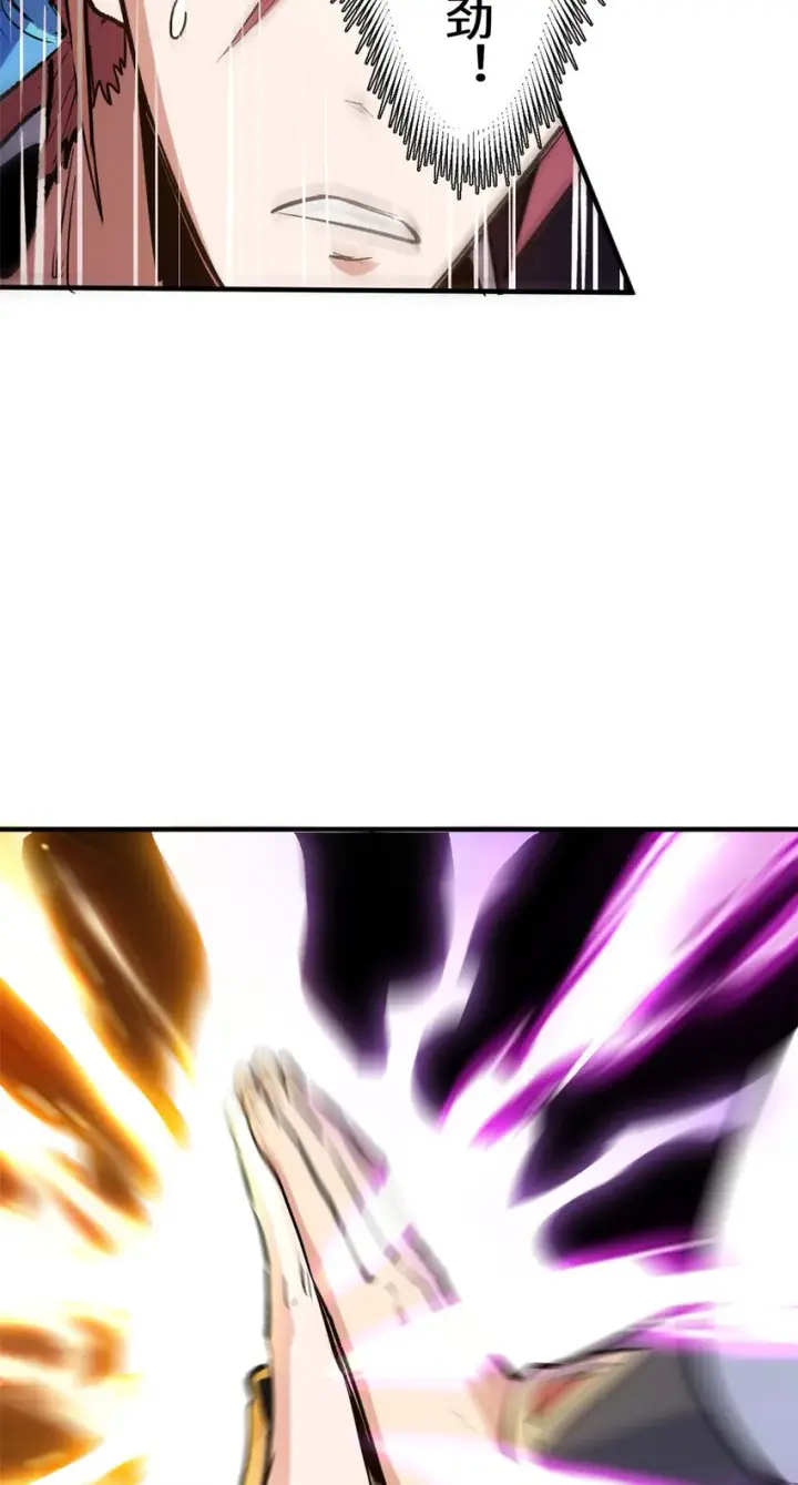 漫画《顶级气运，悄悄修炼千年》137 纪仙神 VS 韩绝第32张图