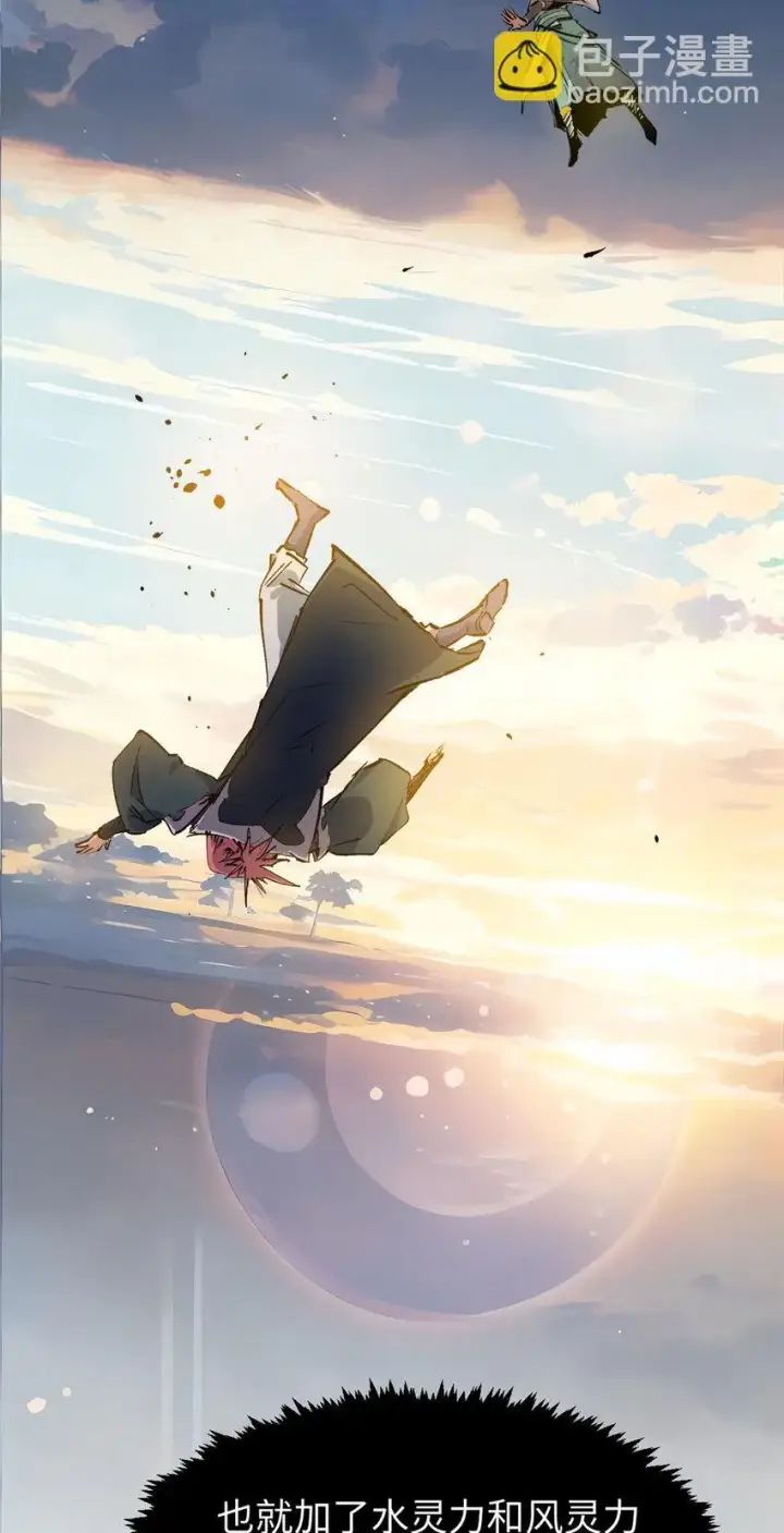 漫画《顶级气运，悄悄修炼千年》137 纪仙神 VS 韩绝第56张图