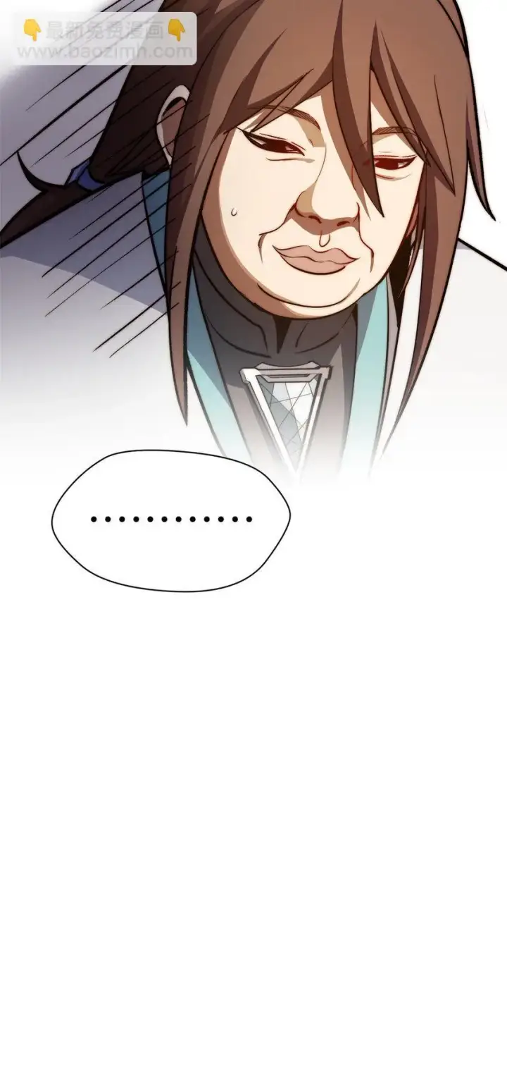 漫画《顶级气运，悄悄修炼千年》137 纪仙神 VS 韩绝第67张图