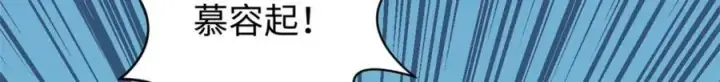 漫画《顶级气运，悄悄修炼千年》144 被俘的她第129张图