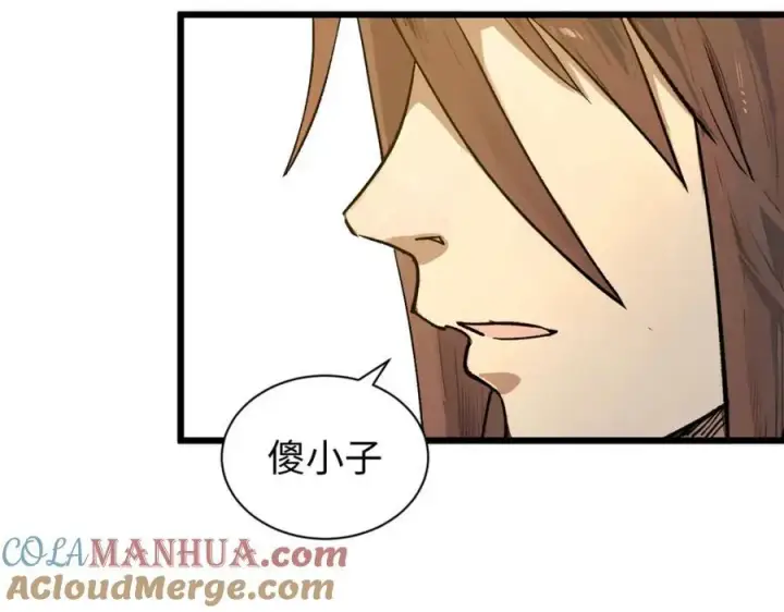 漫画《顶级气运，悄悄修炼千年》144 被俘的她第149张图