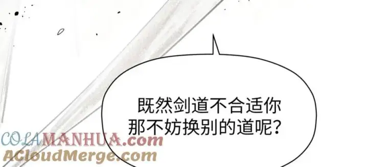 漫画《顶级气运，悄悄修炼千年》144 被俘的她第153张图