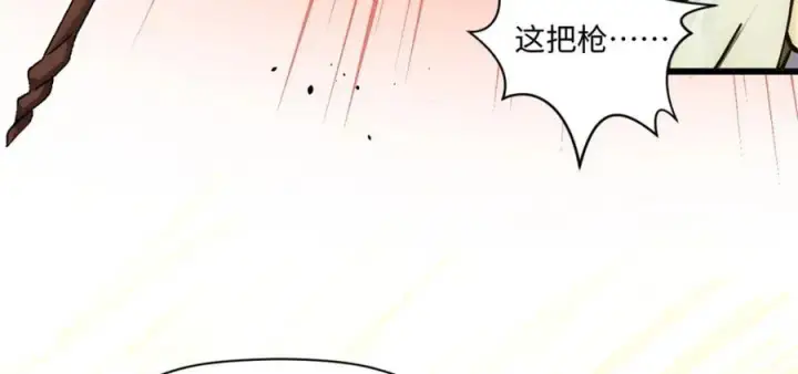 漫画《顶级气运，悄悄修炼千年》144 被俘的她第171张图