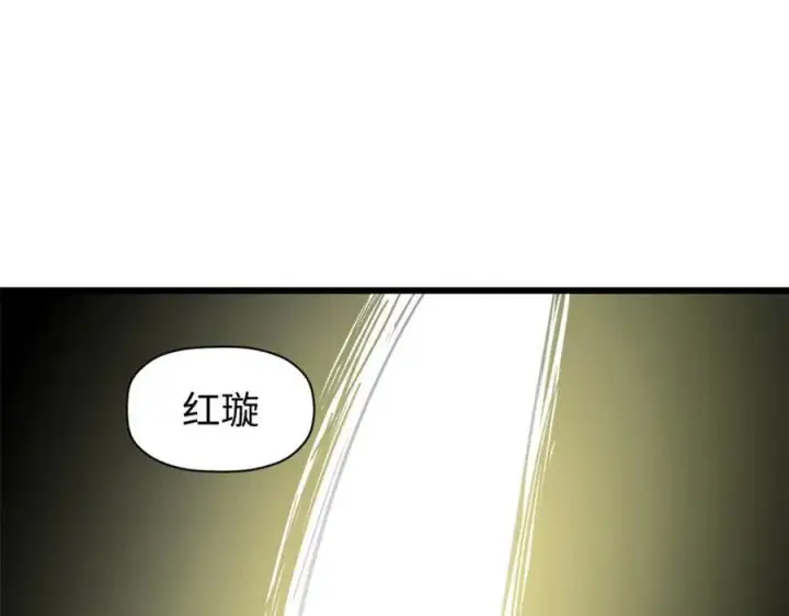 漫画《顶级气运，悄悄修炼千年》144 被俘的她第32张图