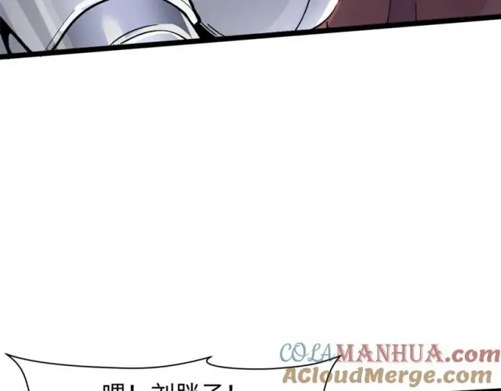 漫画《顶级气运，悄悄修炼千年》144 被俘的她第53张图