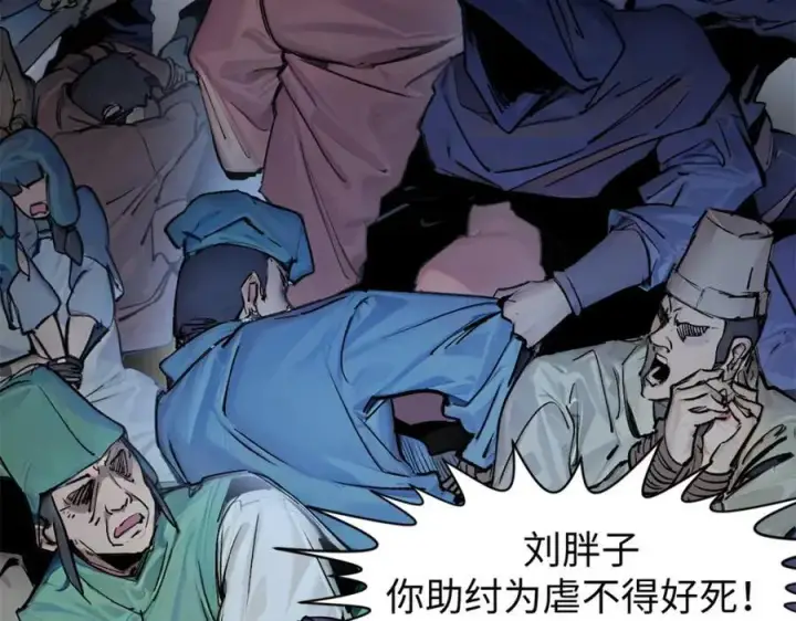 漫画《顶级气运，悄悄修炼千年》145 大乘讲道第11张图