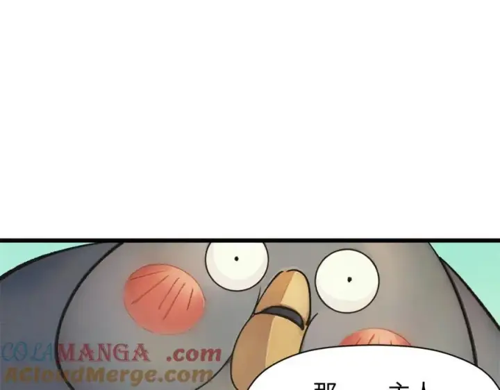 漫画《顶级气运，悄悄修炼千年》145 大乘讲道第133张图