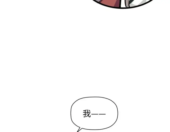 漫画《顶级气运，悄悄修炼千年》145 大乘讲道第136张图