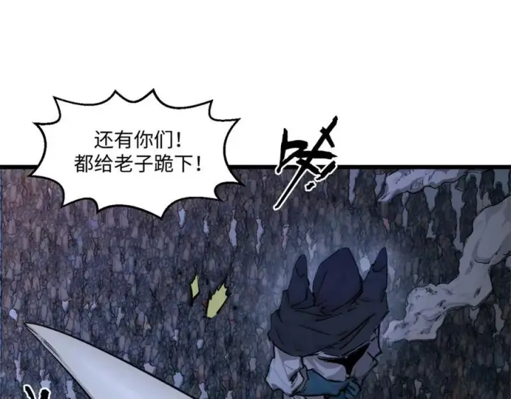 漫画《顶级气运，悄悄修炼千年》145 大乘讲道第151张图
