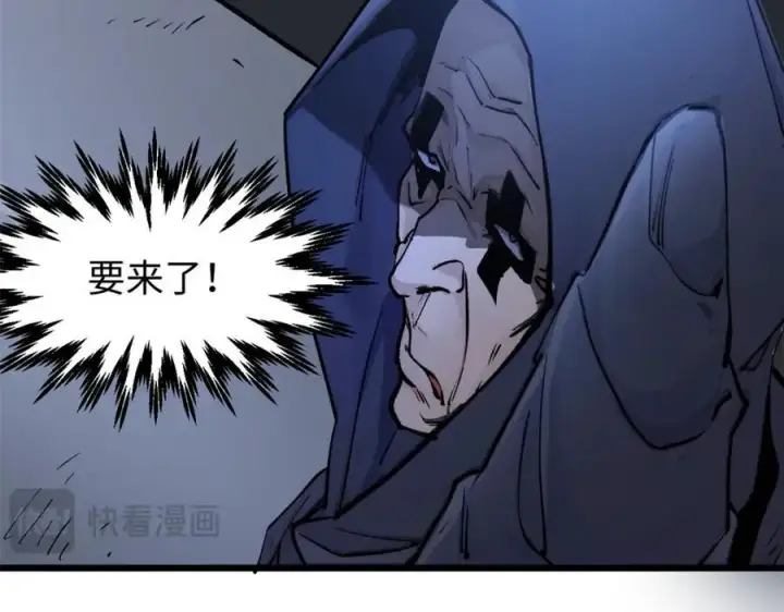 漫画《顶级气运，悄悄修炼千年》145 大乘讲道第154张图