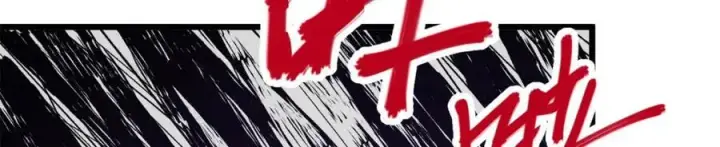 漫画《顶级气运，悄悄修炼千年》145 大乘讲道第156张图