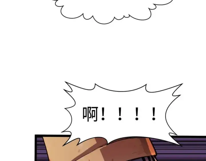 漫画《顶级气运，悄悄修炼千年》145 大乘讲道第16张图
