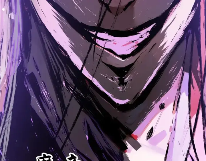 漫画《顶级气运，悄悄修炼千年》145 大乘讲道第167张图