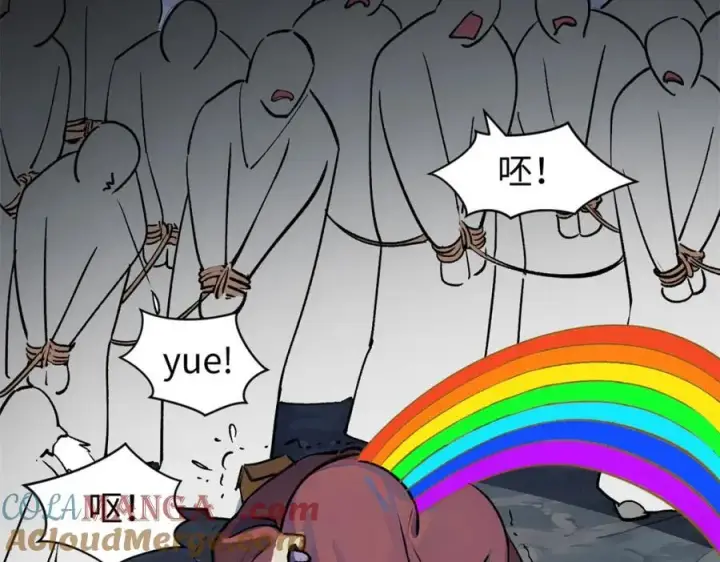 漫画《顶级气运，悄悄修炼千年》145 大乘讲道第25张图