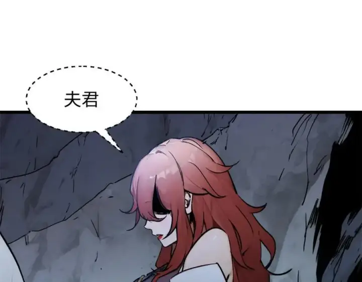 漫画《顶级气运，悄悄修炼千年》145 大乘讲道第28张图