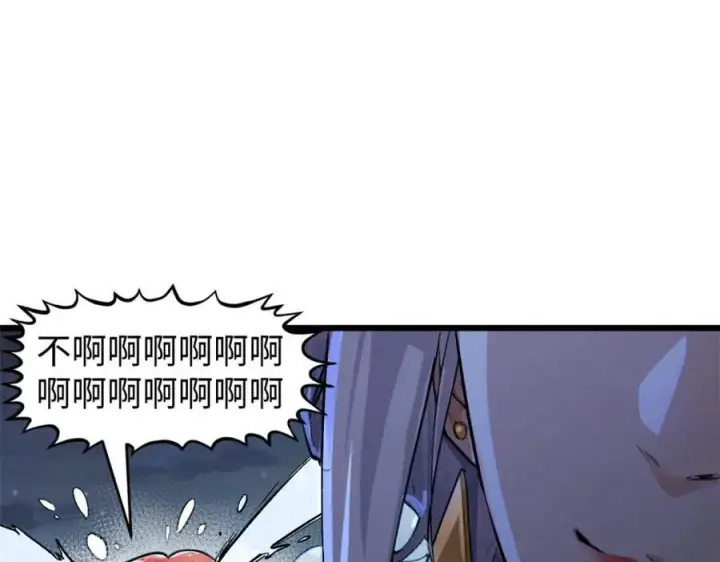 漫画《顶级气运，悄悄修炼千年》145 大乘讲道第34张图