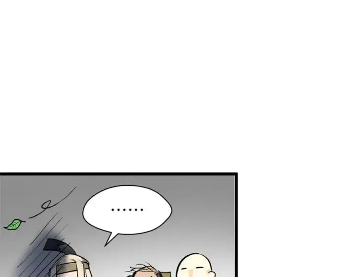 漫画《顶级气运，悄悄修炼千年》145 大乘讲道第43张图
